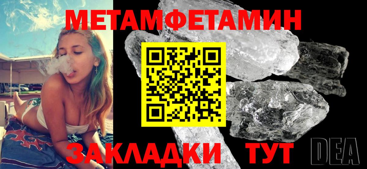 Тавда  Вход с VPN  ЭКСТАЗИ  Гашиш  Метамфетамин  Меф МЯУ МЯУ   Alpha-PVP СК кристаллы  КОКАИН 