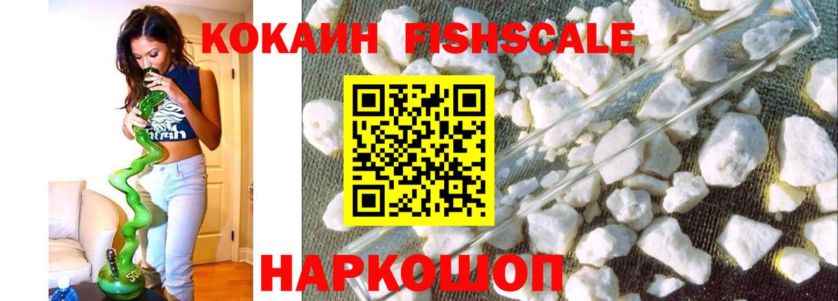 COCAIN Эквадор  Вход с VPN  КОКАИН  Cocaine 98%  Тавда 