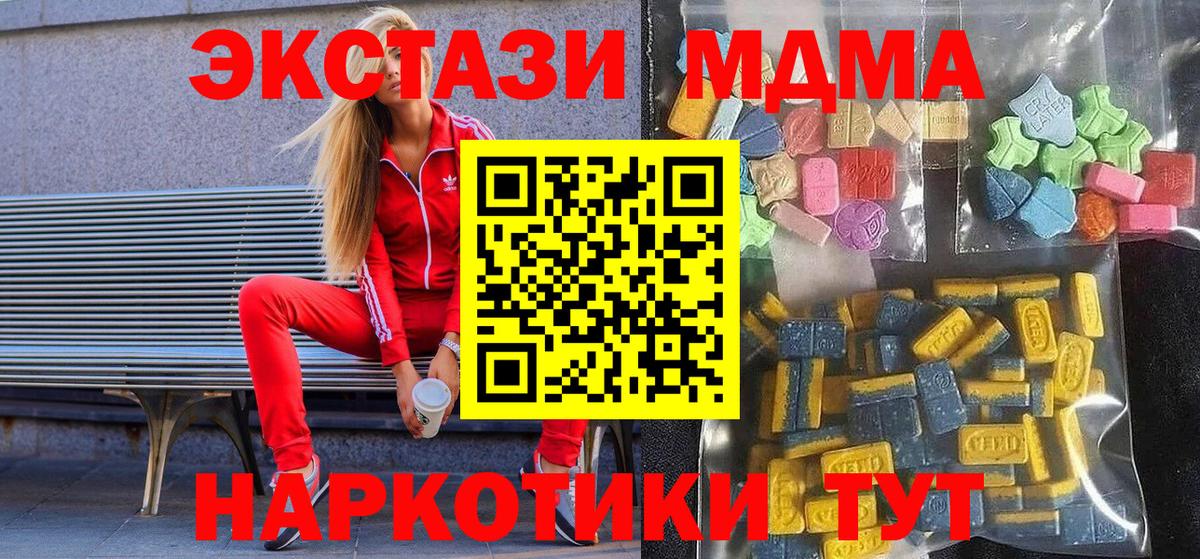 ЭКСТАЗИ TESLA Тавда