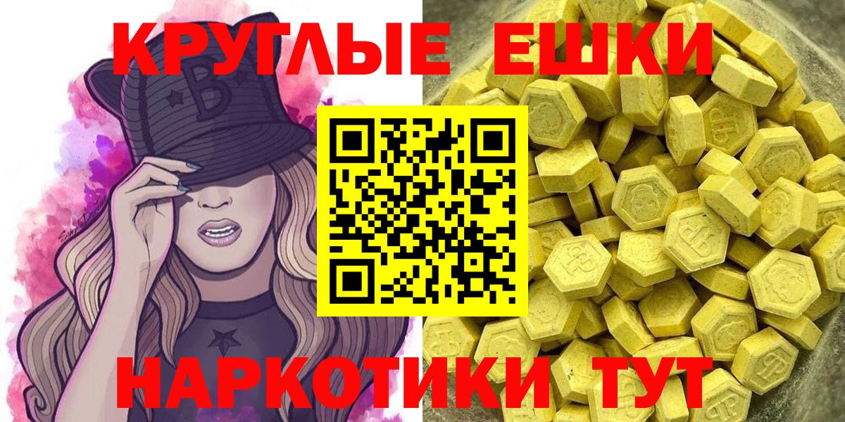 Ecstasy MDMA  Экстази XTC  Вход с VPN  Тавда 