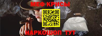 ALPHA PVP Новокубанск