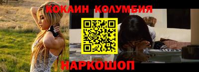 ALPHA PVP Новокубанск