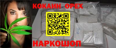 ALPHA PVP Новокубанск