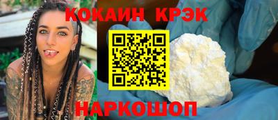 гашишное масло Новозыбков