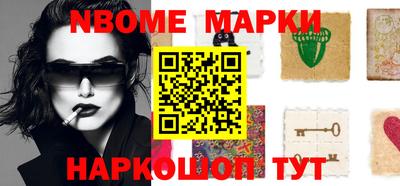 гашишное масло Новозыбков