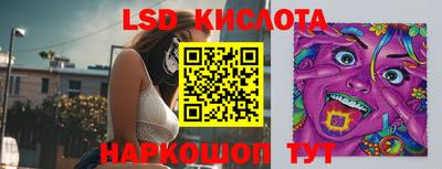 ALPHA PVP Новокубанск
