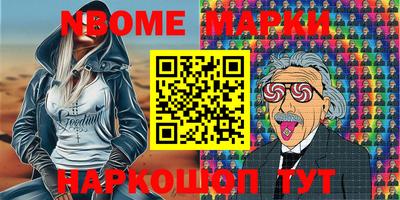 гашишное масло Новозыбков