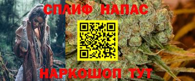 ALPHA PVP Новокубанск