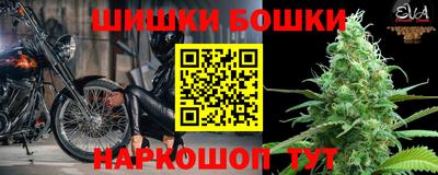 гашишное масло Новозыбков