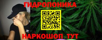 гашишное масло Новозыбков