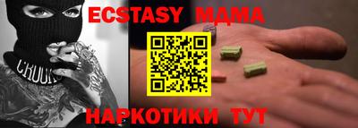 гашишное масло Новозыбков