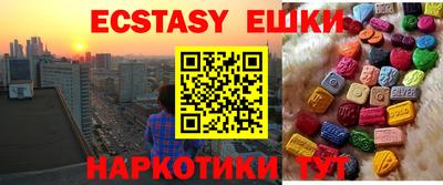 гашишное масло Новозыбков