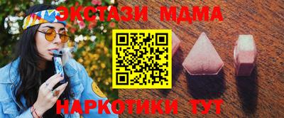 ALPHA PVP Новокубанск