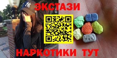гашишное масло Новозыбков