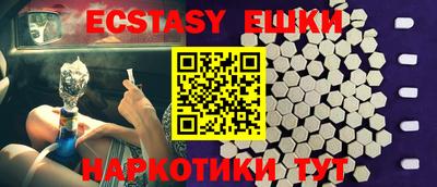 ALPHA PVP Новокубанск