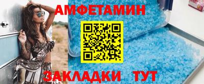гашишное масло Новозыбков