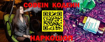 ALPHA PVP Новокубанск