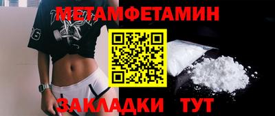 гашишное масло Новозыбков
