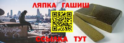 гашишное масло Новозыбков