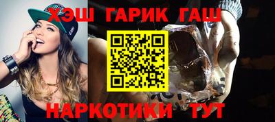 ALPHA PVP Новокубанск
