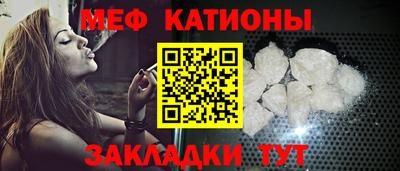 ALPHA PVP Новокубанск