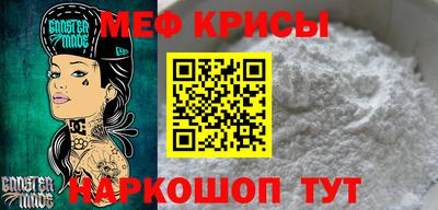 ALPHA PVP Новокубанск