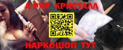 гашишное масло Новозыбков