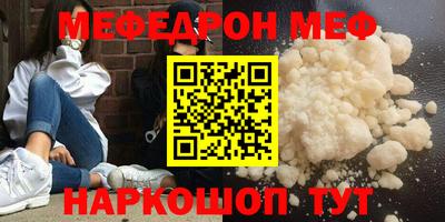 ALPHA PVP Новокубанск