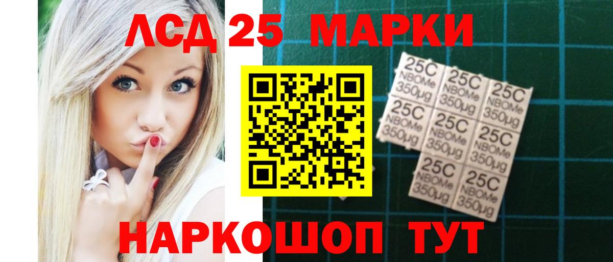 ЛСД экстази ecstasy  Вход с VPN  ЛСД экстази кислота  Тавда 