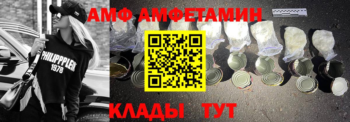 Метамфетамин Декстрометамфетамин 99.9% Тавда