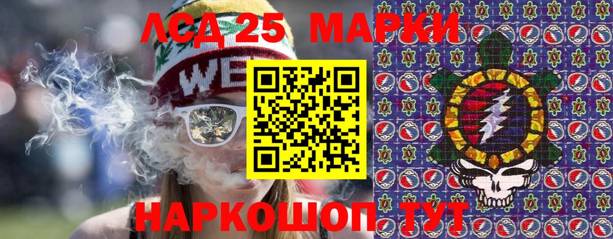 Марки N-bome 1,8мг  Марки 25I-NBOMe  Тавда  Вход с VPN 