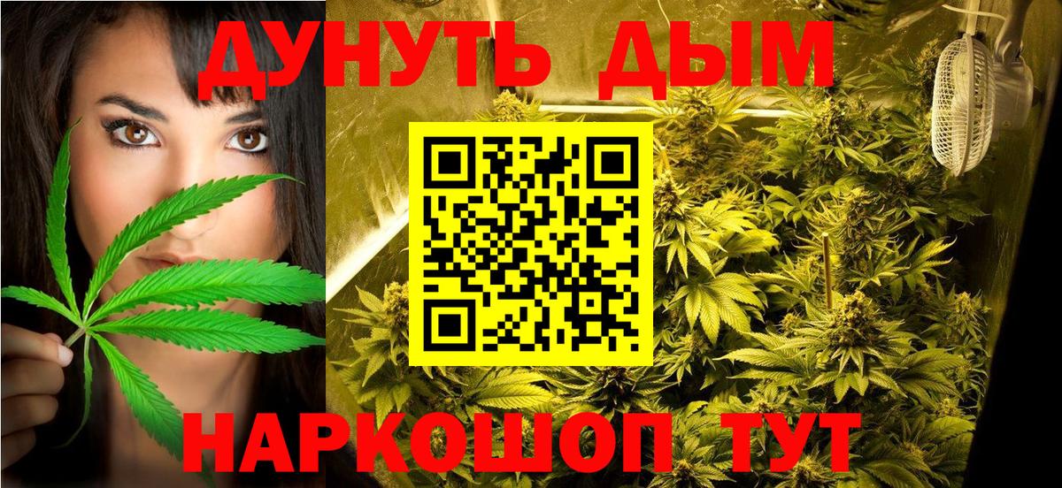Бошки марихуана LSD WEED  Бошки Шишки ГИДРОПОН  Вход с VPN  Тавда 