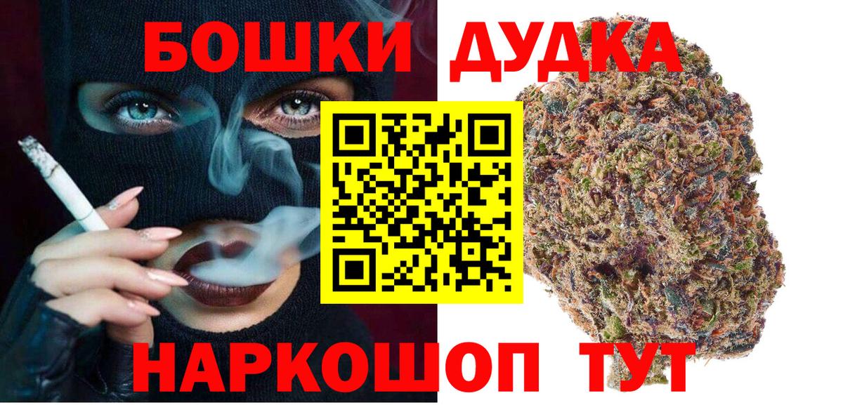 Марихуана SATIVA & INDICA Тавда